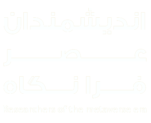 اندیشمندان عصر فرانگاه